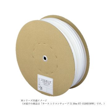 三洋化成 ホース シリコンチューブ 白 30m ST-1520D30W