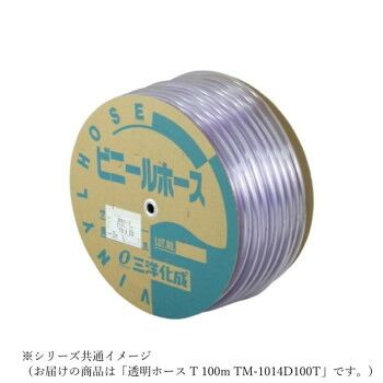 三洋化成 透明ホース T 100m TM-1014D100T