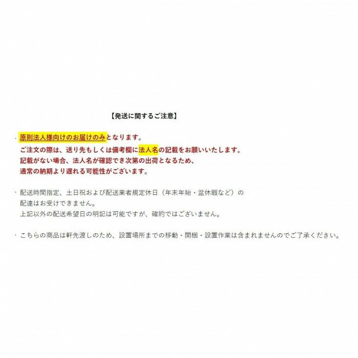 井上金庫販売 オフィス用 スリムワゴン ホワイト SCW-3 WH 井上金庫販売 オフィス用 スリムワゴン ホワイト SCW-3 WH
