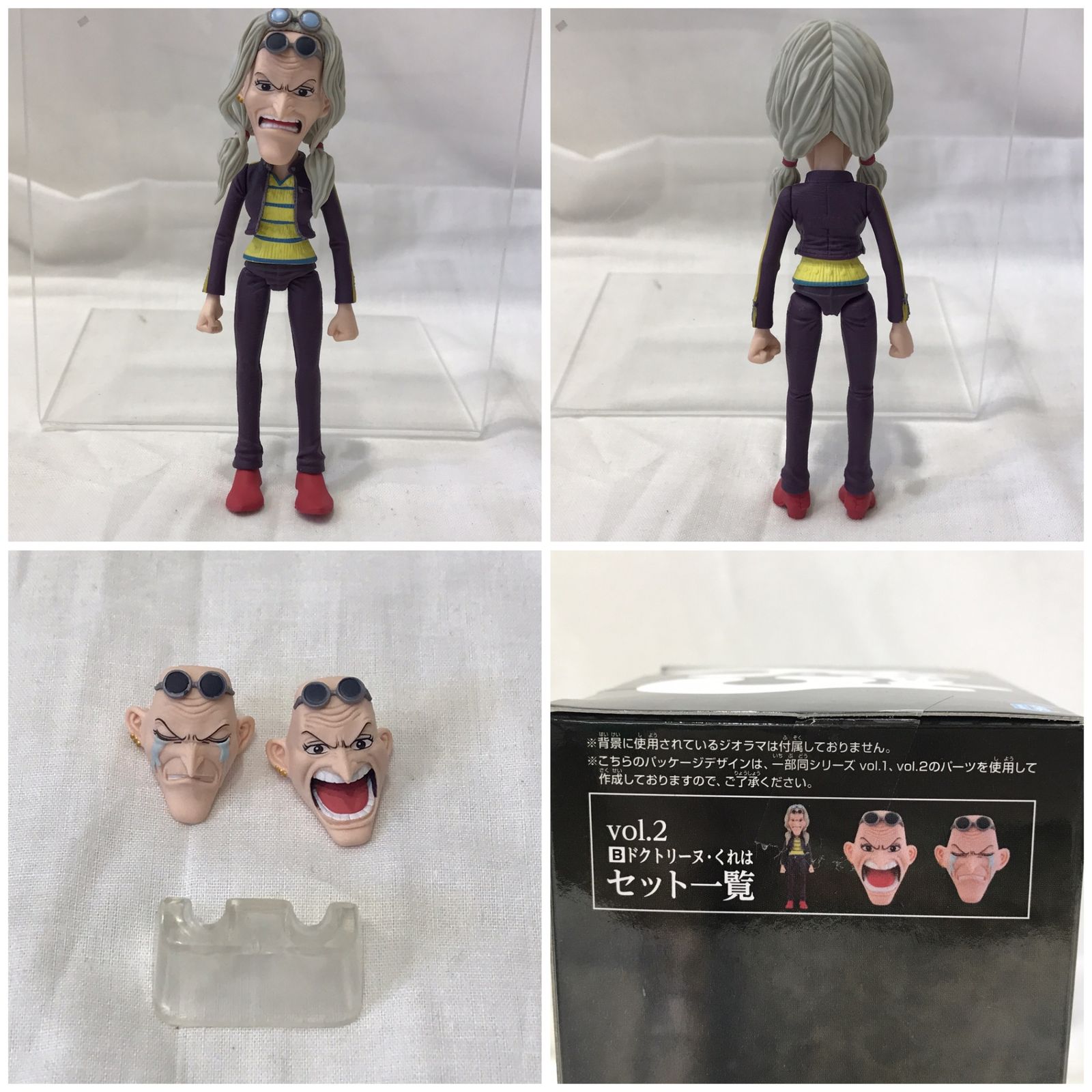 バンプレスト ONE PIECE ワンピース Cry heart 冬島に降る桜 vol.1 2 6