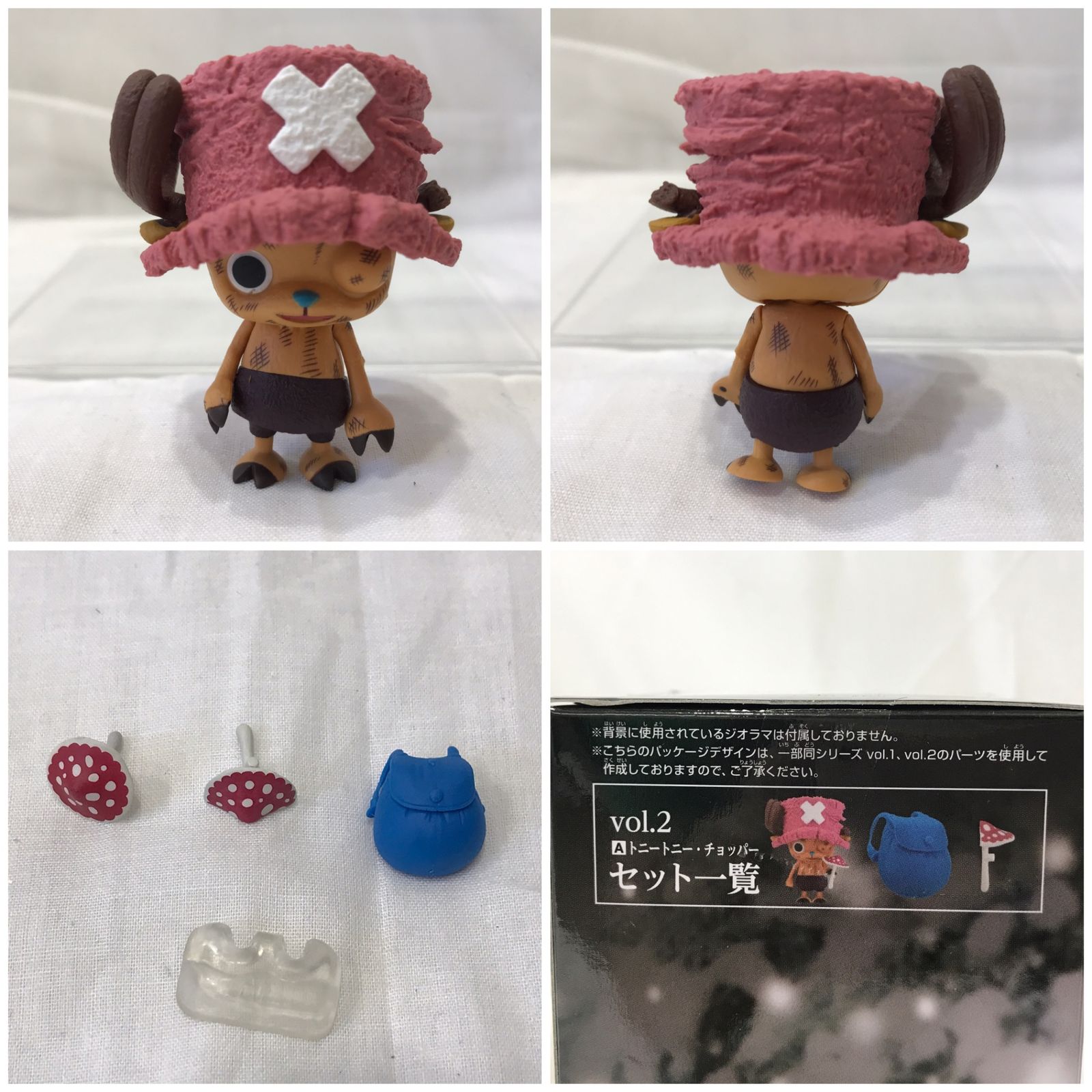 バンプレスト ONE PIECE ワンピース Cry heart 冬島に降る桜 vol.1 2 6