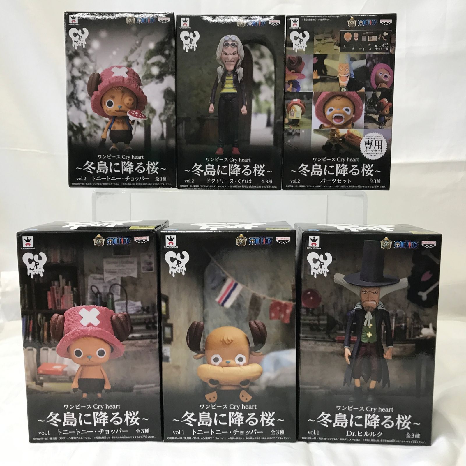 ワンピース　Cry heart 冬島に降る桜　vol.1・2 セット バンプレスト ONE PIECE ワンピース Cry heart 冬島に降る桜 vol.1 2 6