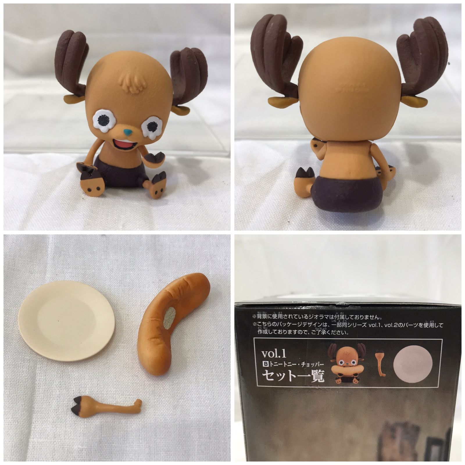 バンプレスト ONE PIECE ワンピース Cry heart 冬島に降る桜 vol.1 2 6