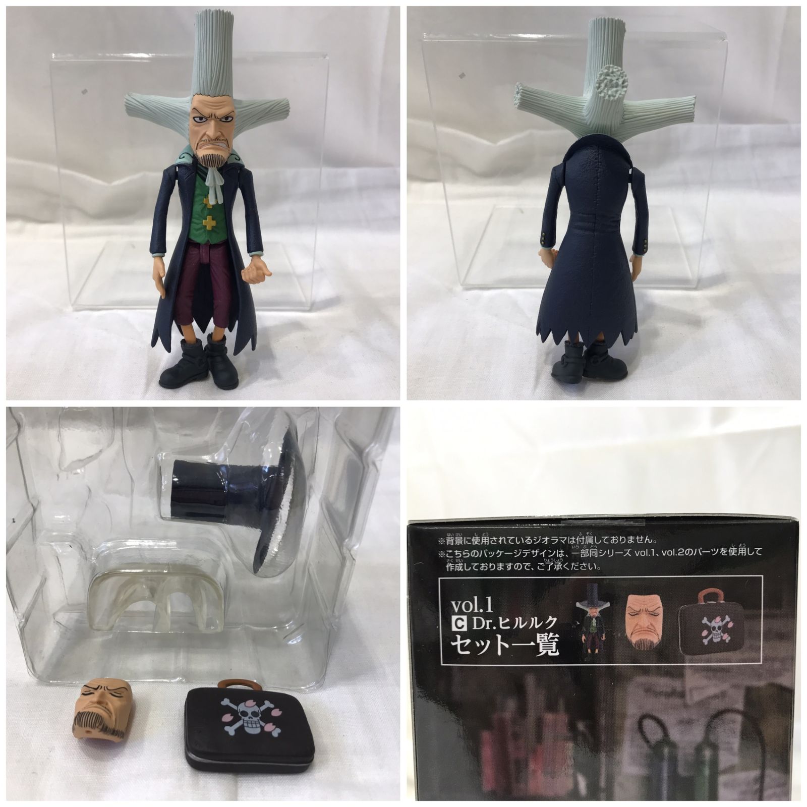 バンプレスト ONE PIECE ワンピース Cry heart 冬島に降る桜 vol.1 2 6
