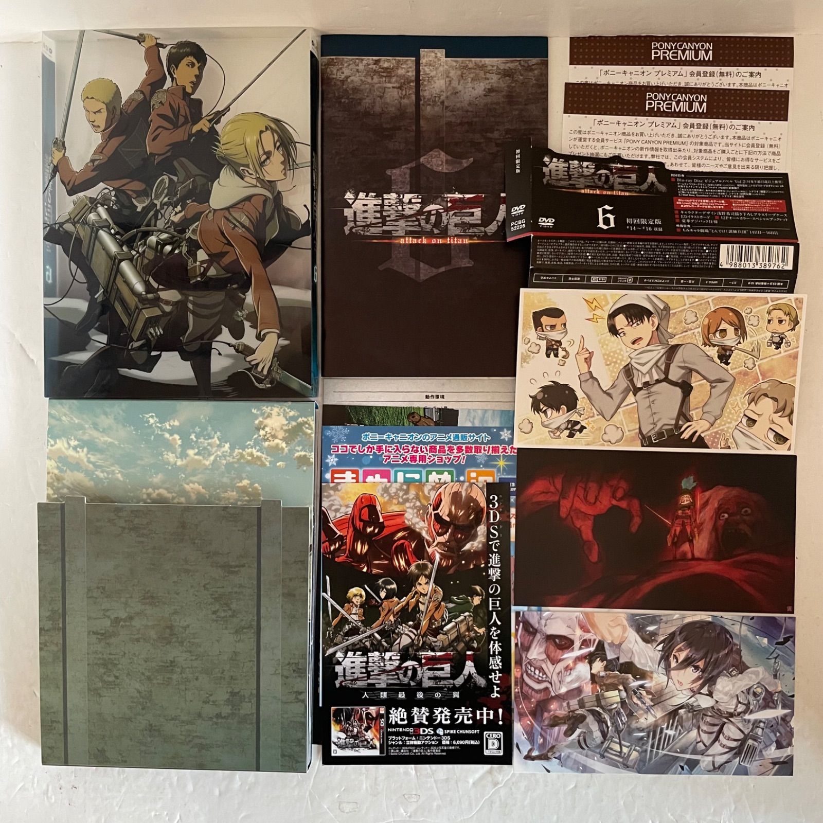 0巻・フルカラー付】進撃の巨人（1期）DVD版［初回限定版］全9巻