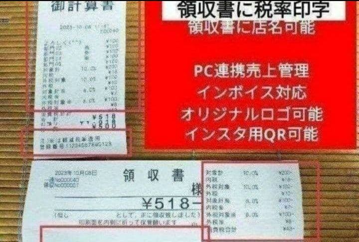 カシオレジスター TE-400 フル設定無料 PC連携売上管理 820088 | Buyee