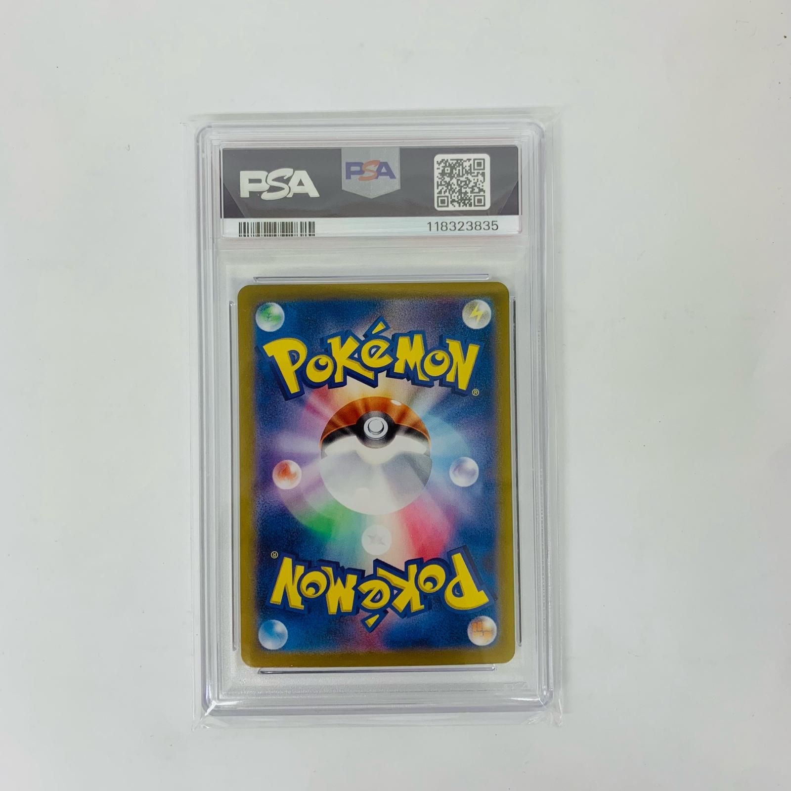 飾磨店】 中古 PSA10 ヒビキの冒険 SAR SV9a-089 - メルカリ