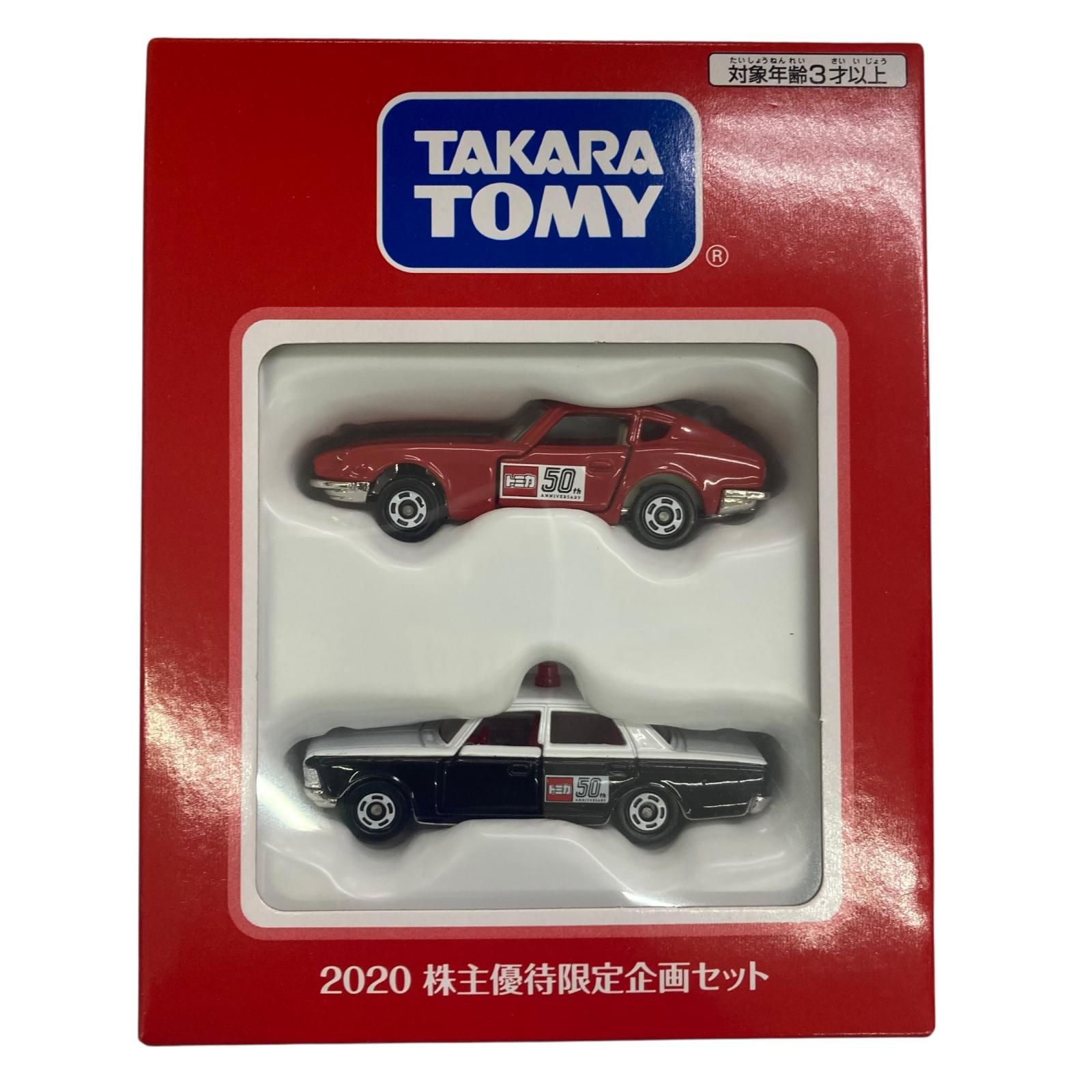 TAkARA TOMY株主優待限定企画セット2006〜2019年16.17年なし 186000 TOMMY トミー TAKARATOMY トミカ 株主優待限定企画セット 6点