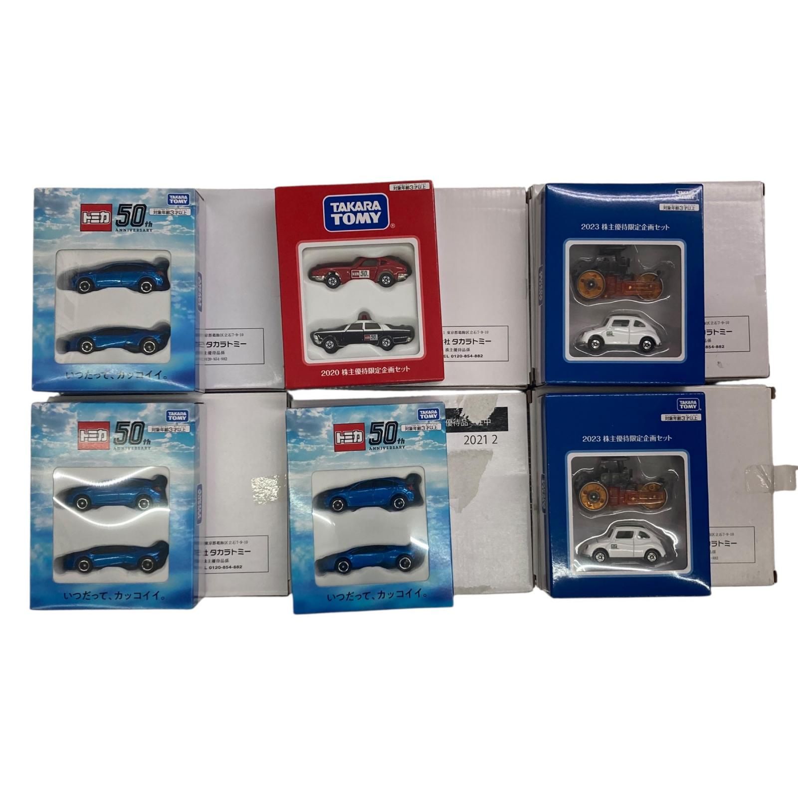 186000 TOMMY トミー TAKARATOMY トミカ 株主優待限定企画セット 6点