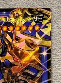 遊戯王 英語 北米版 光と闇の戦士カオス・ソルジャー オーバーフレーム
