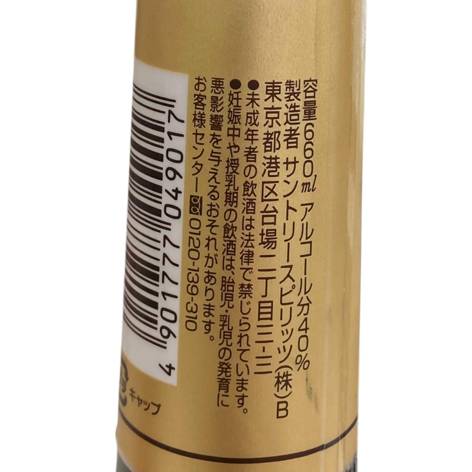 ウイスキー・ブランデー 2点 まとめ売り 現状品 - メルカリ