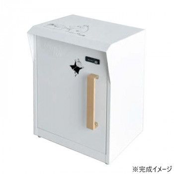 セトクラフト 宅配ボックス ムーミン M25-0012