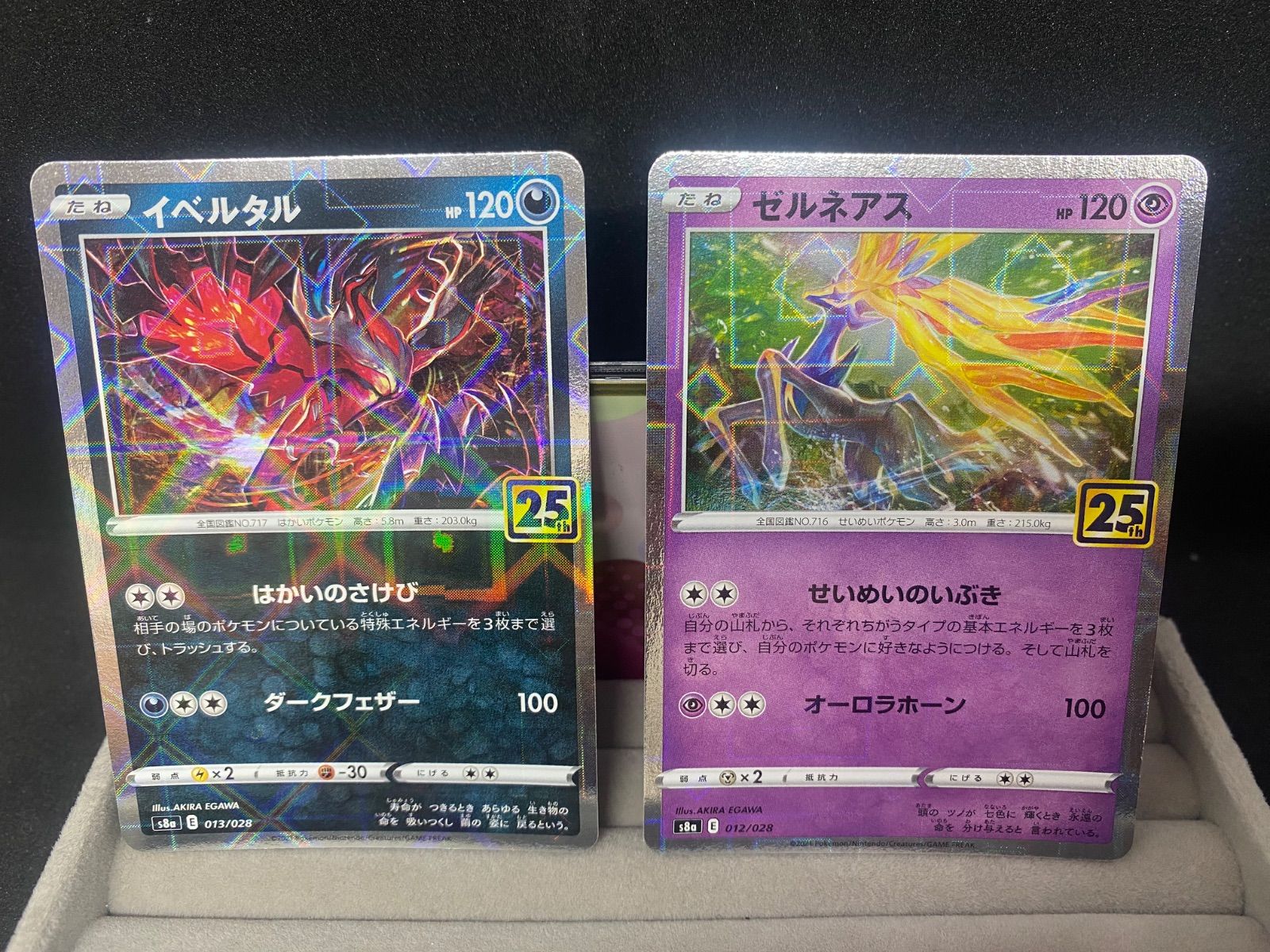 2枚セット】ポケモンカードゲーム イベルタル(s8a) 25th ミラー