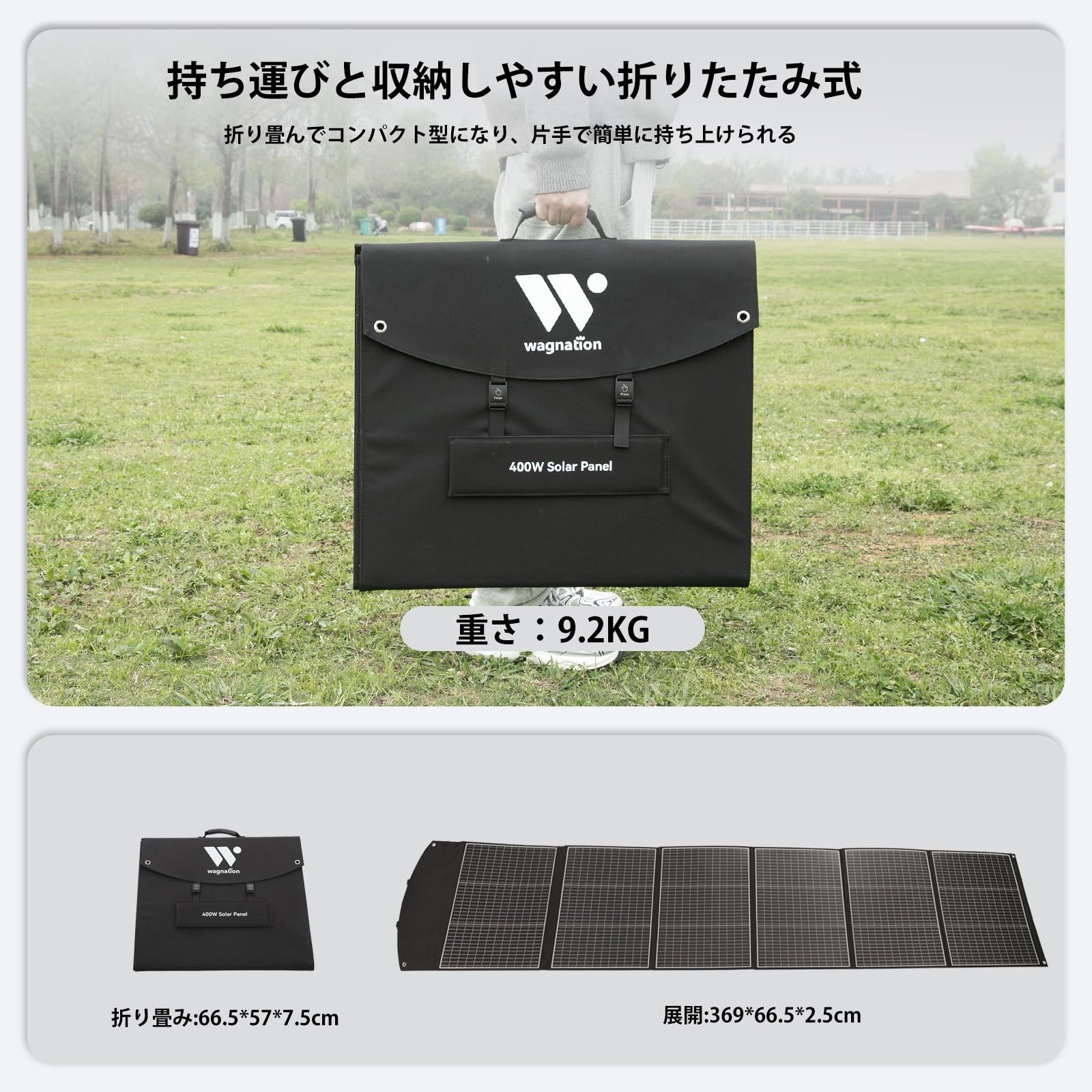ソーラーパネル 400W 太陽光パネル 折りたたみ式 40VDC出力 10A ソーラーパネル 400W 太陽光パネル 折りたたみ式 40VDC出力 10A
