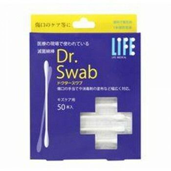 平和メディク 減菌綿棒 Dr.Swab キズケア用50本入×144セット 4582 34,329円