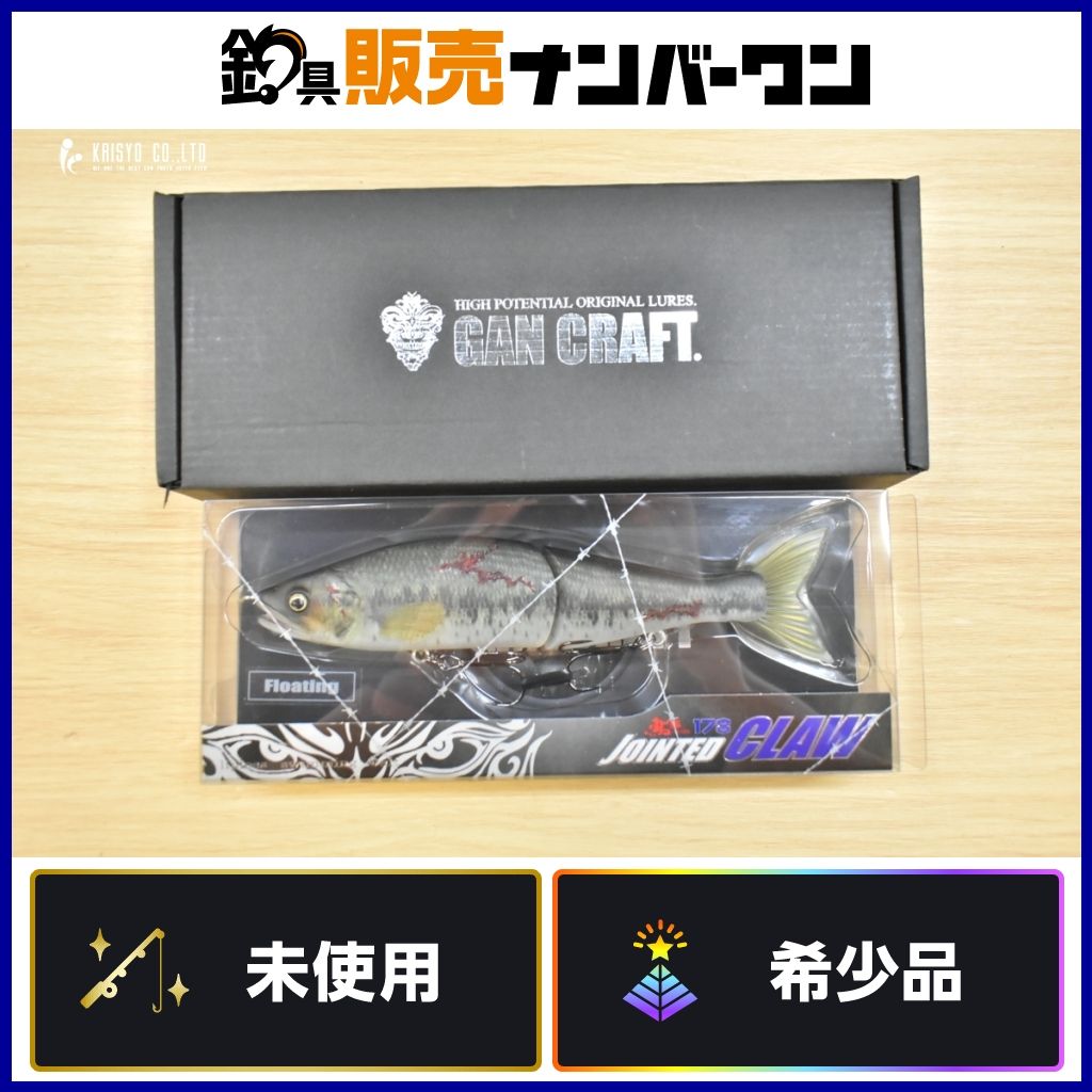 ガンクラフト ジョインテッドクロー 178 タイプF 傷BASS 限定カラー
