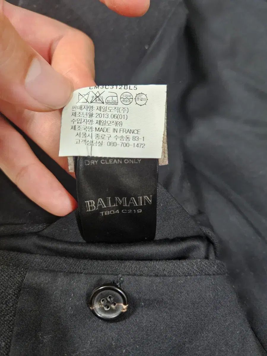 バルマン AW13 ベルト付き ナポレオン シルバー ボタン コート サイズ