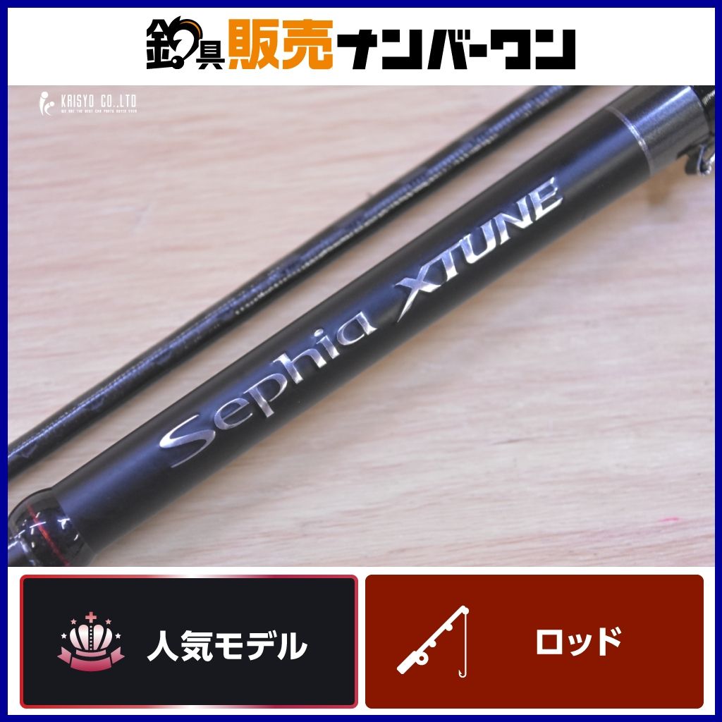 シマノ 20 セフィア エクスチューン S82L SHIMANO SEPHIA XTUNE スピニングロッド エギング ライトゲーム アオリイカ