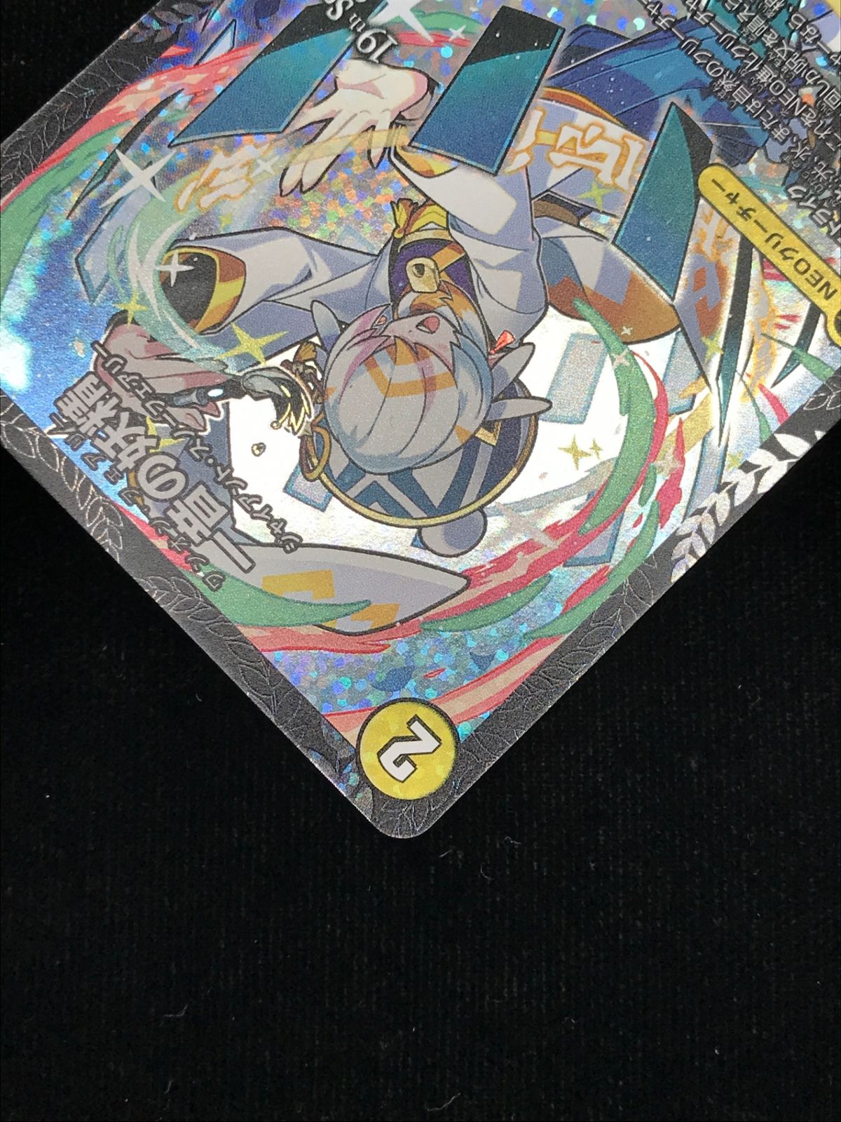 デュエルマスターズ デュエマ 一音の妖精 レア PR-Y25-P11 トレカ TCG