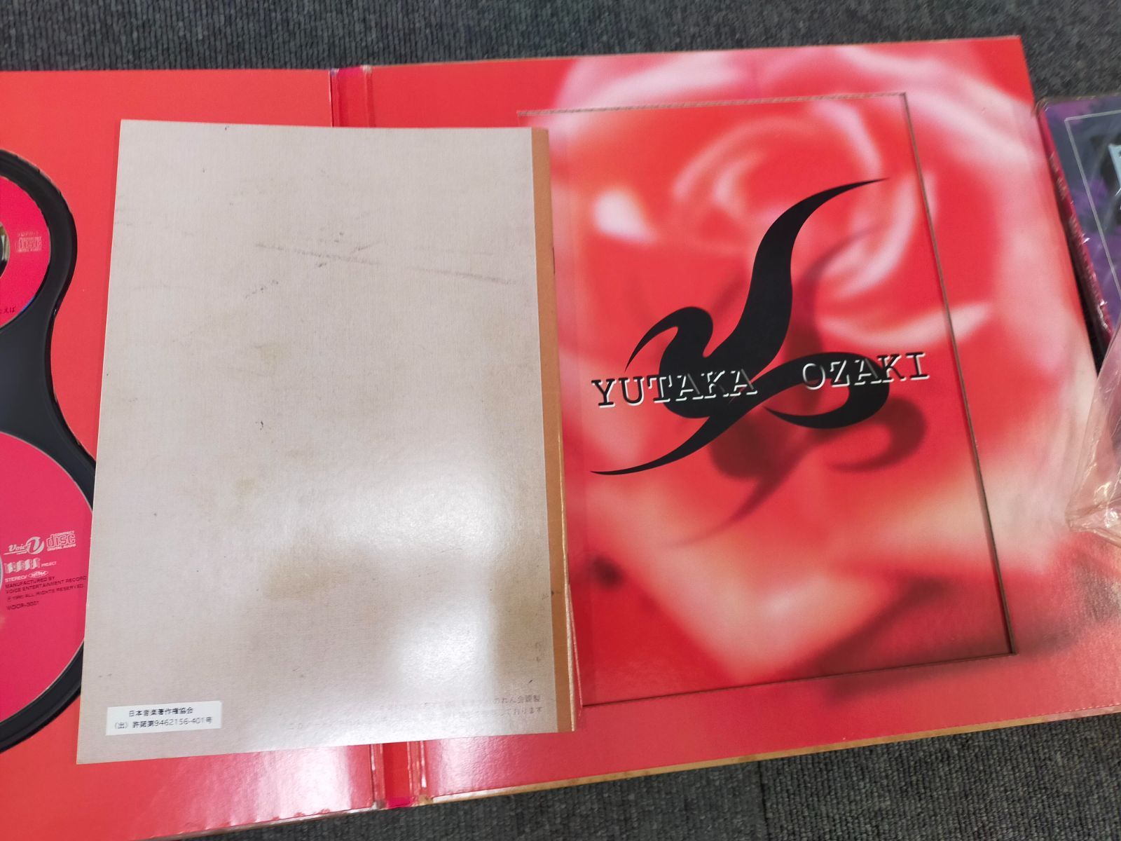 尾崎豊「4・25」REQUIEM[Music] ※CD2枚、外箱、購入時の透明ビニール袋