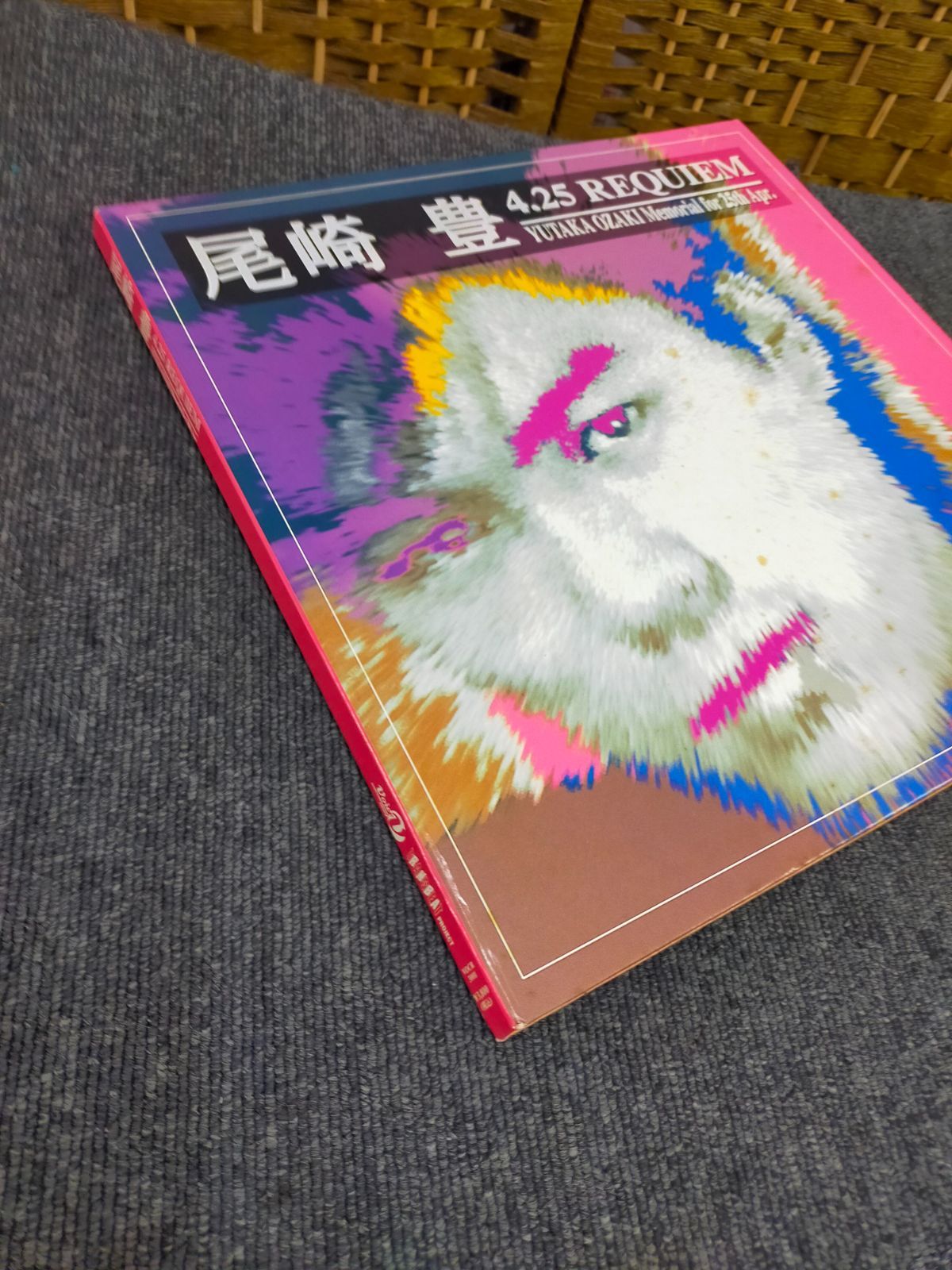尾崎豊「4・25」REQUIEM[Music] ※CD2枚、外箱、購入時の透明ビニール袋