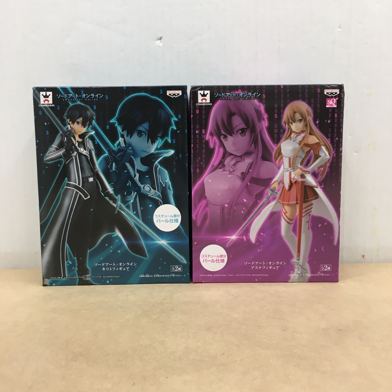 未開封 ソードアート・オンライン キリト アスナ フィギュア セット