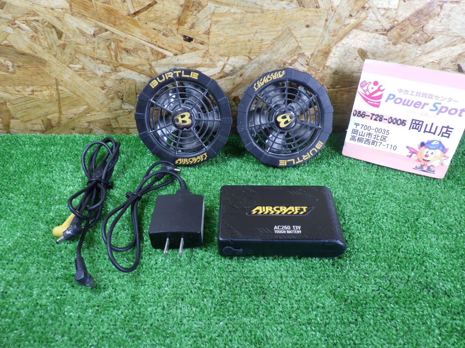 バートル 13V バッテリー AC260 ファン セット BURTLE AIRCRAFT 中古品