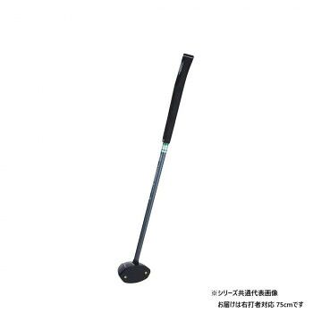 羽立工業 パークゴルフクラブ PWハンマー2 ブラック 右 75cm PH2152-09RH