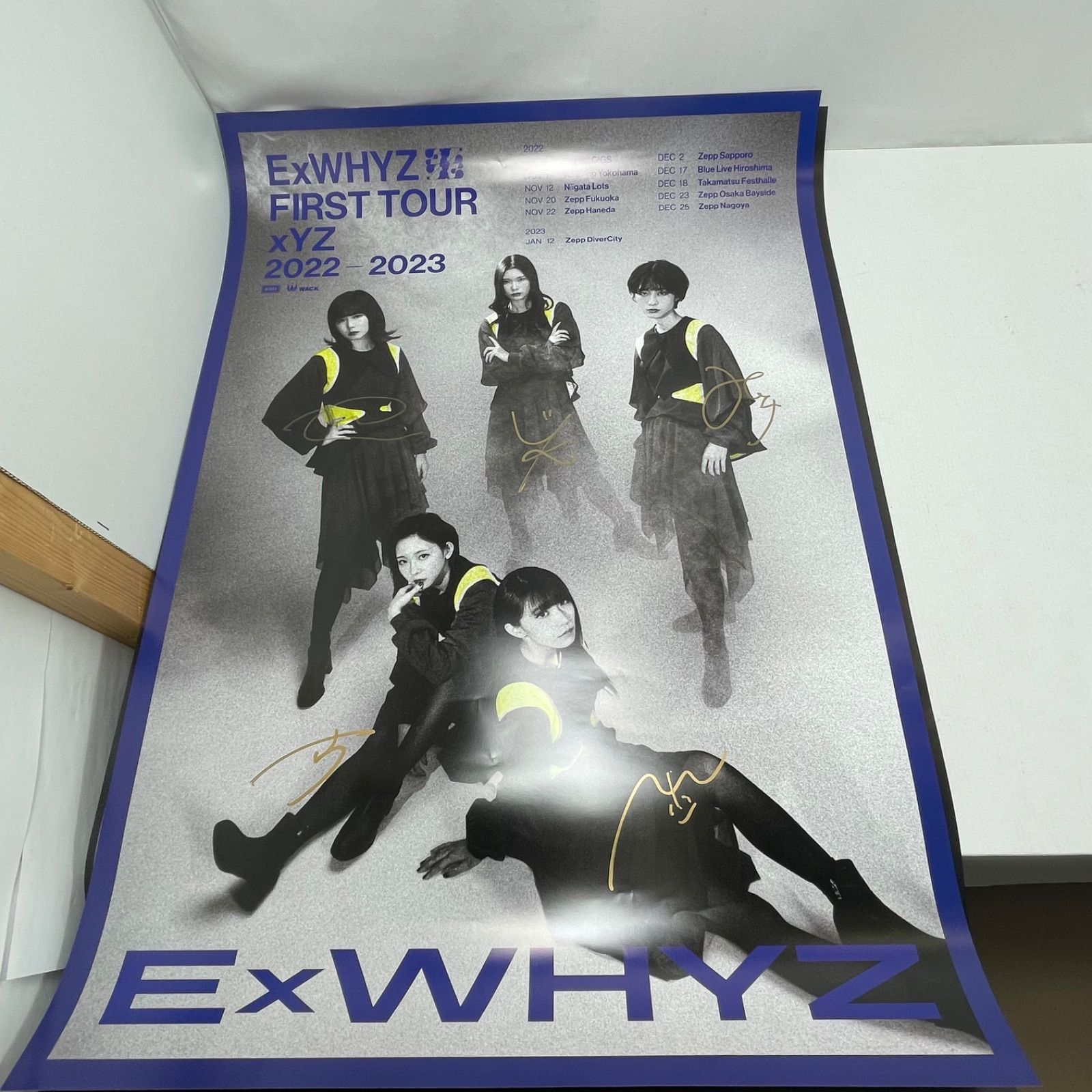 A3606・WACK EMPiRE ポスター 8枚 まとめ 内7枚 直筆サイン入り - メルカリ