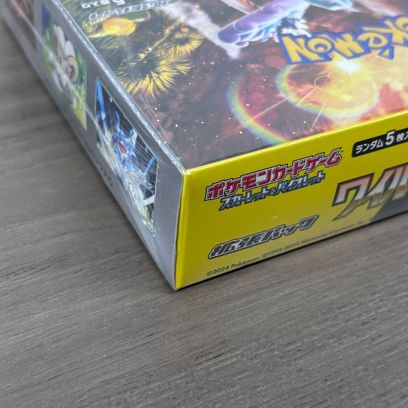 s5085）ワイルドフォース 未開封 シュリンク付き ポケモンカード