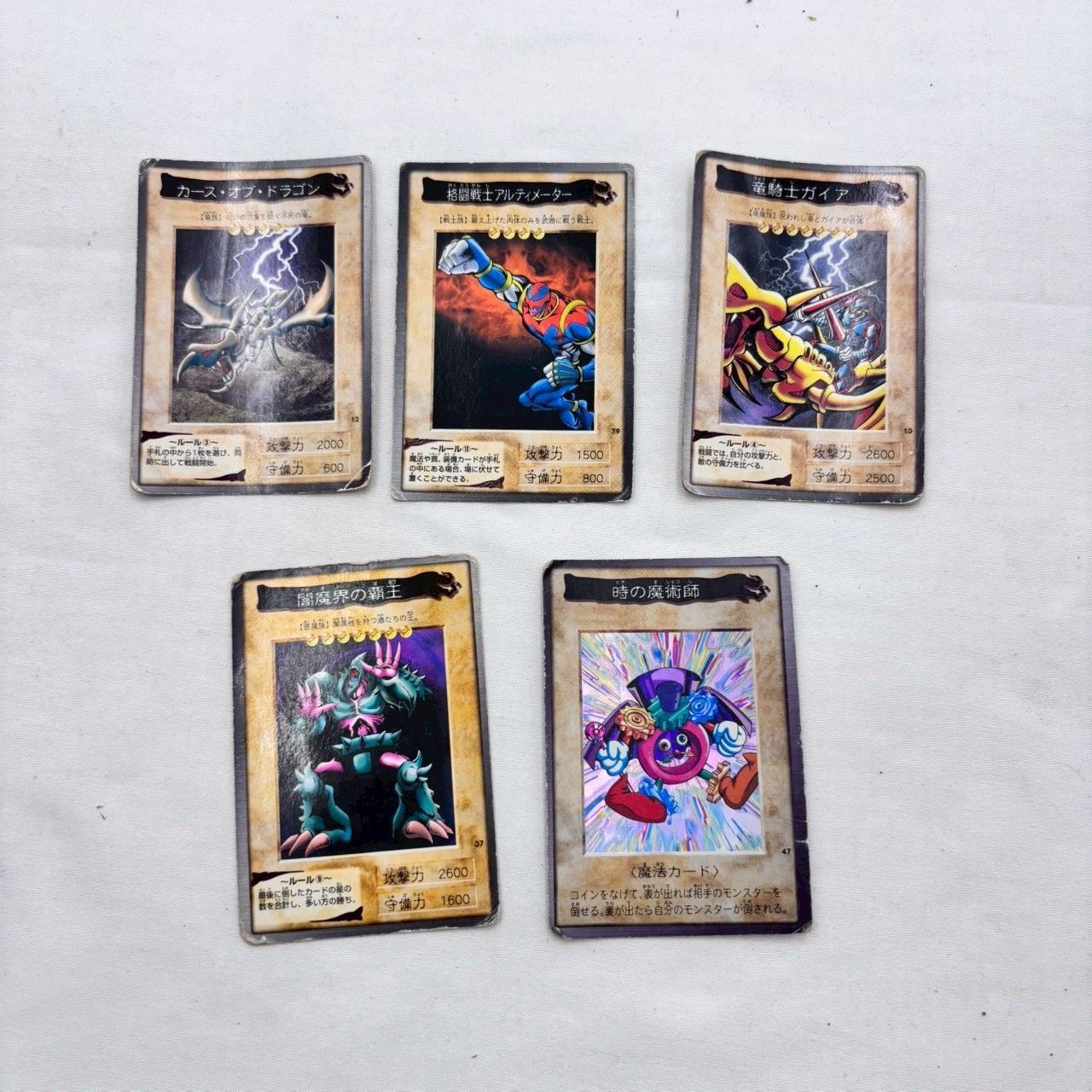 ❗️✨初期遊戯王カードまとめ売り✨❗️】BANDAI版 1998〜1999年