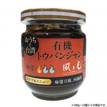風と光 有機豆板醤 180g×12個 100156