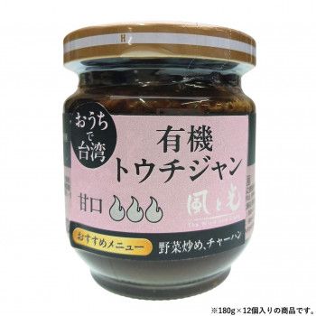 風と光 有機豆鼓醤 180g×12個 100157