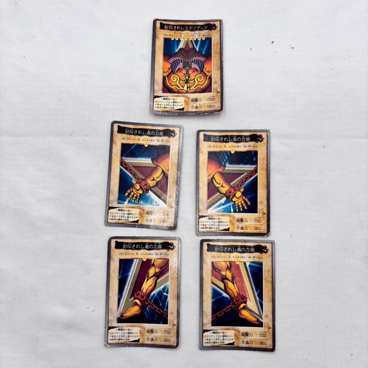 初期遊戯王カードまとめ売り???】BANDAI版 1998?1999年 カードダス