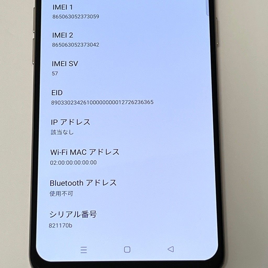 美品】OPPO A73 CPH2099 SIMフリー 64GB 楽天版 - メルカリ