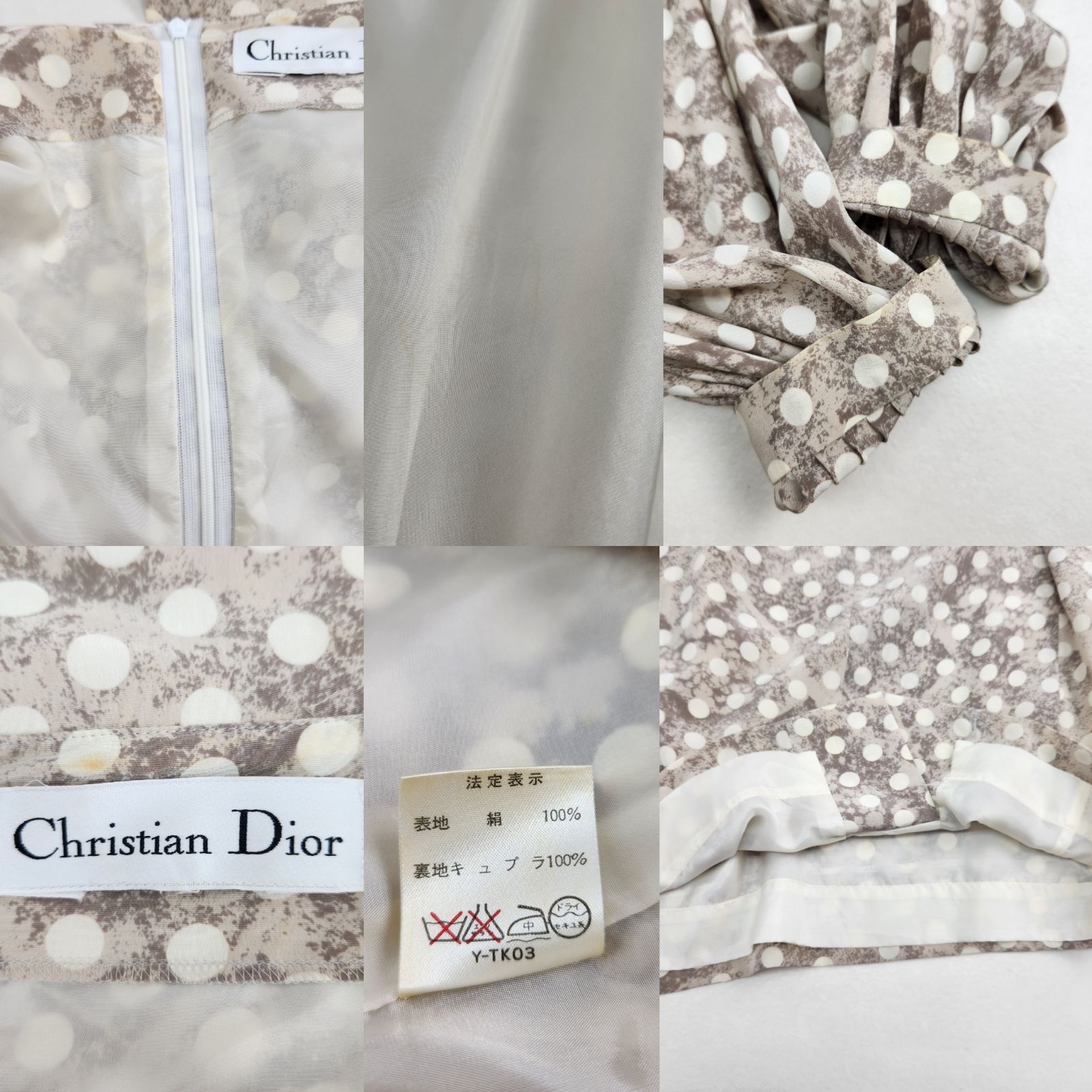 クリスチャンディオール シルク ロング ワンピース ホワイトベージュ柄 Christian Dior 長袖ワンピース クリスチャンディオール シルク100% 絹