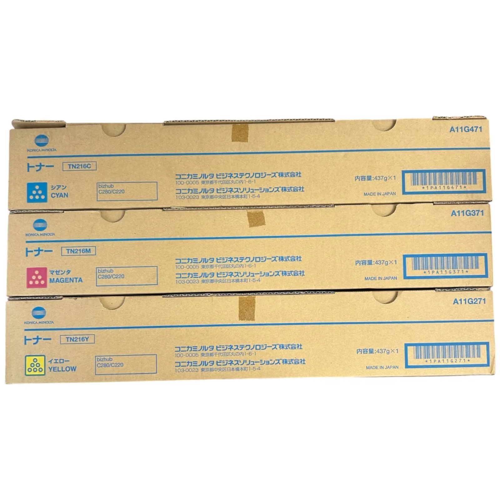 コニカミノルタ TN216 純正トナー 3色セット 未使用品 - メルカリ