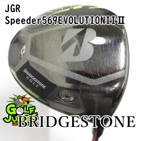 ブリヂストン JGR ドライバー 9.5° 中古】ドライバー ブリヂストン JGR Speeder569EVOLUTIONIIⅡ S 9.5