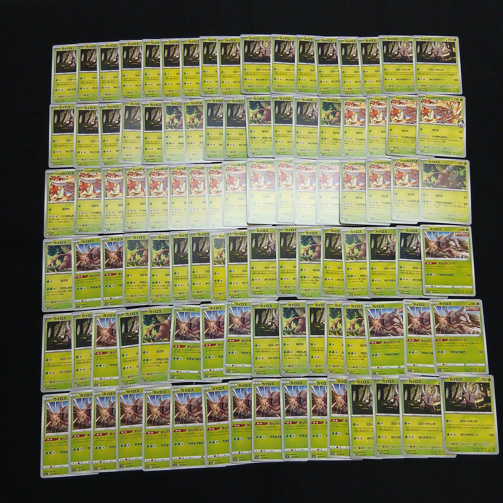 pokemon pinsir card hya1000 100-card set Large set bulk sale Pinsir ‐ Mercari Japan: Shop from Japan Colorless Artist Pinsir GX 6/68 Hidden Fates