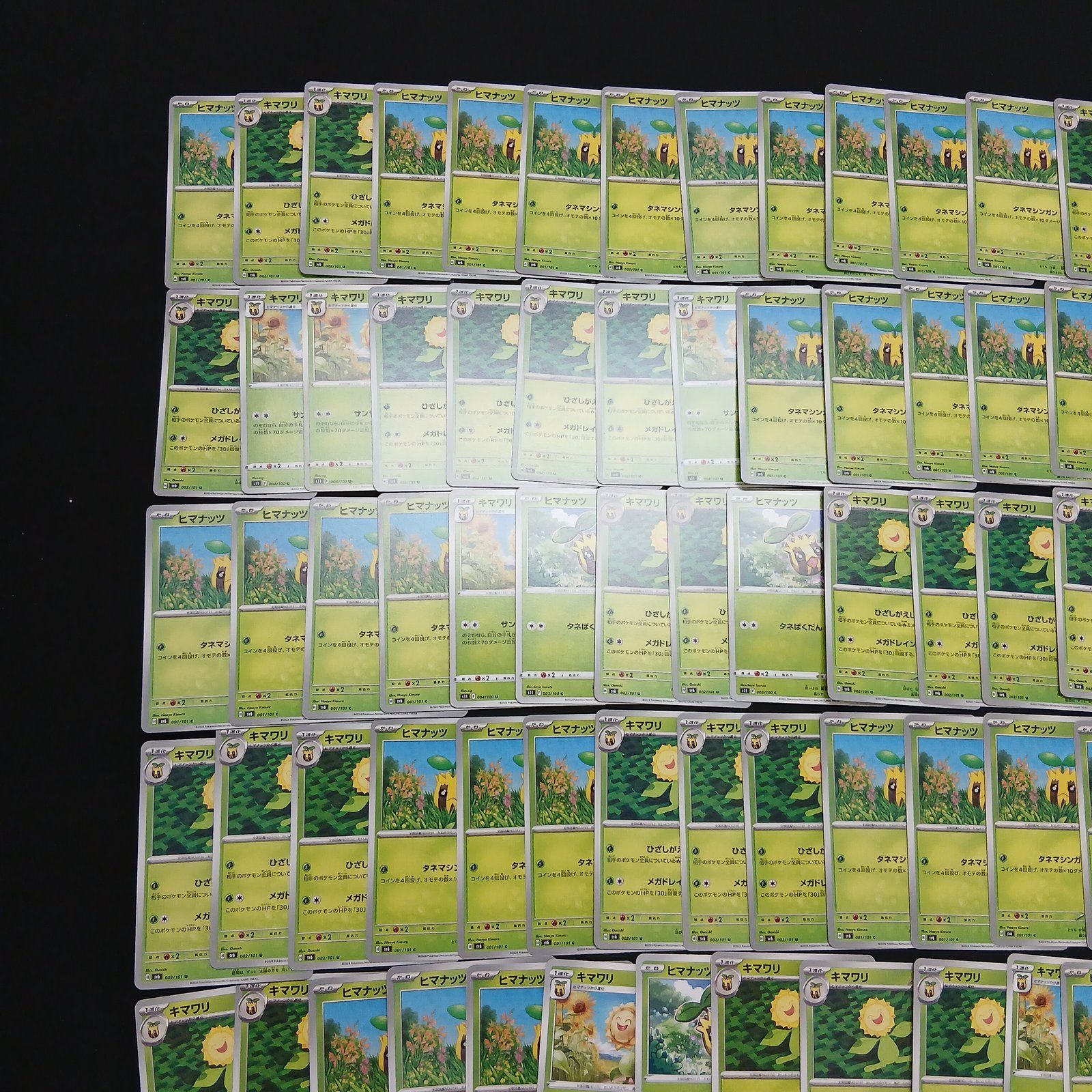 sunkern pokemon card (191) [Topps Johto Series 1] Moderately Played Grass Sunbathe Flip a coin Sunkern Common Pokémon Card |
