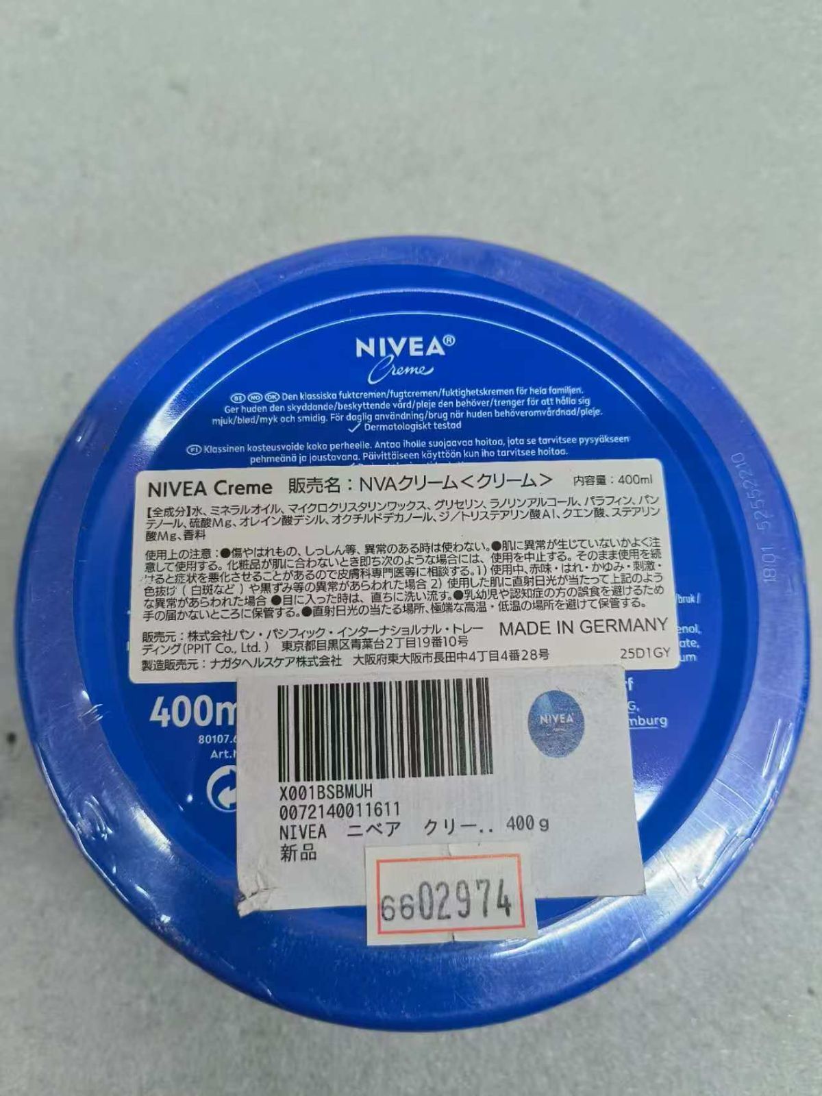 訳あり NIVEA ニベア クリーム 特大サイズ 400g  6602974