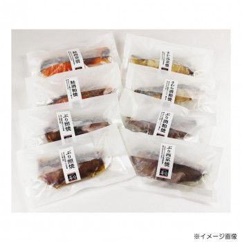 肴の匠北珍 焼魚厳選8切セット