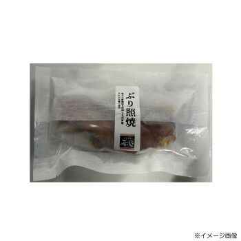 肴の匠北珍 石川県産天然ぶり照焼(1切)10袋 6,951円