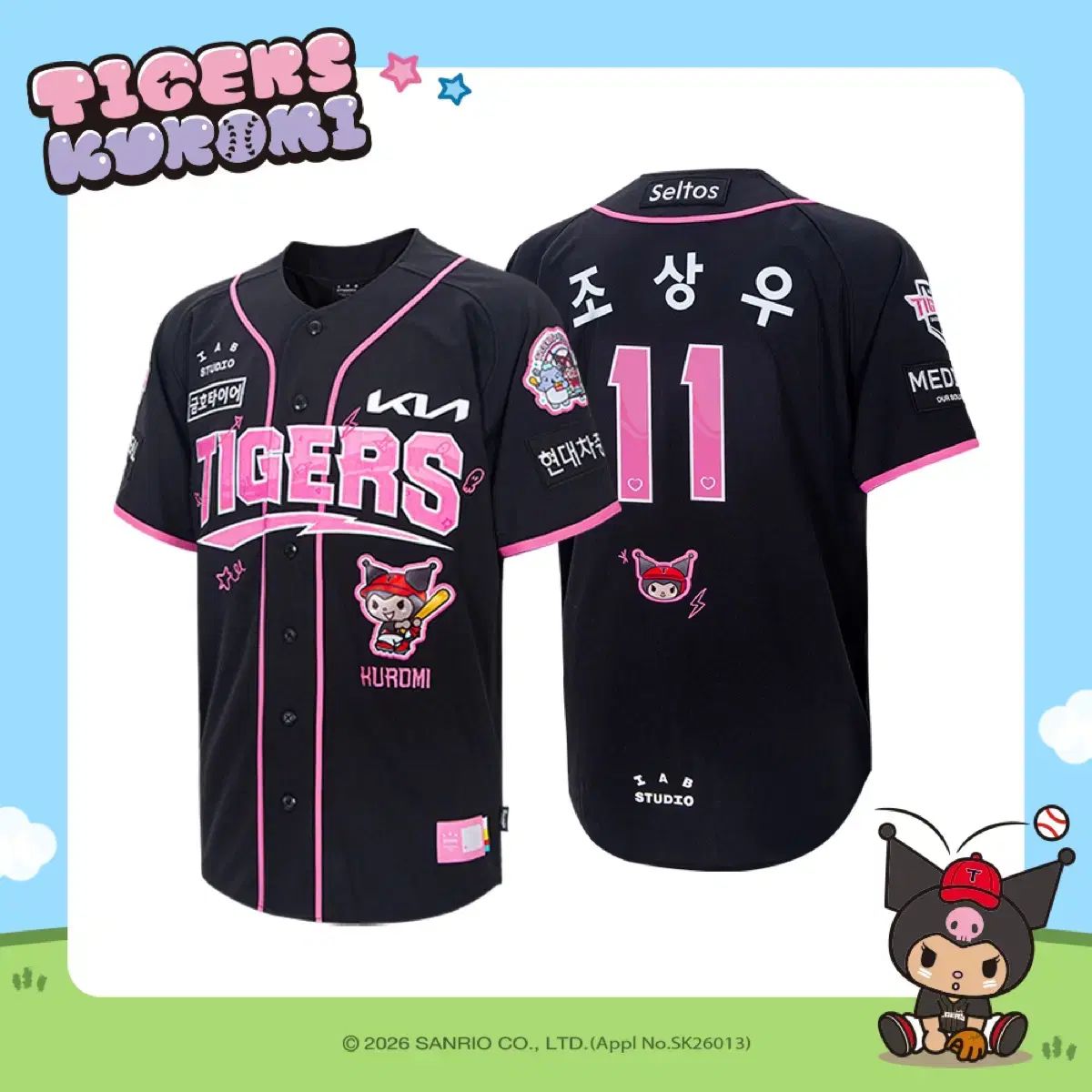 KIAタイガース(キア・タイガース) クロミ 100サイズ キム・ドヨン(DOYOUNG) ファニェ