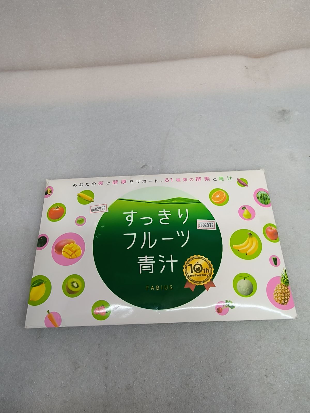 すっきりフルーツ青汁 30包 まるでフルーツジュース  6602977
