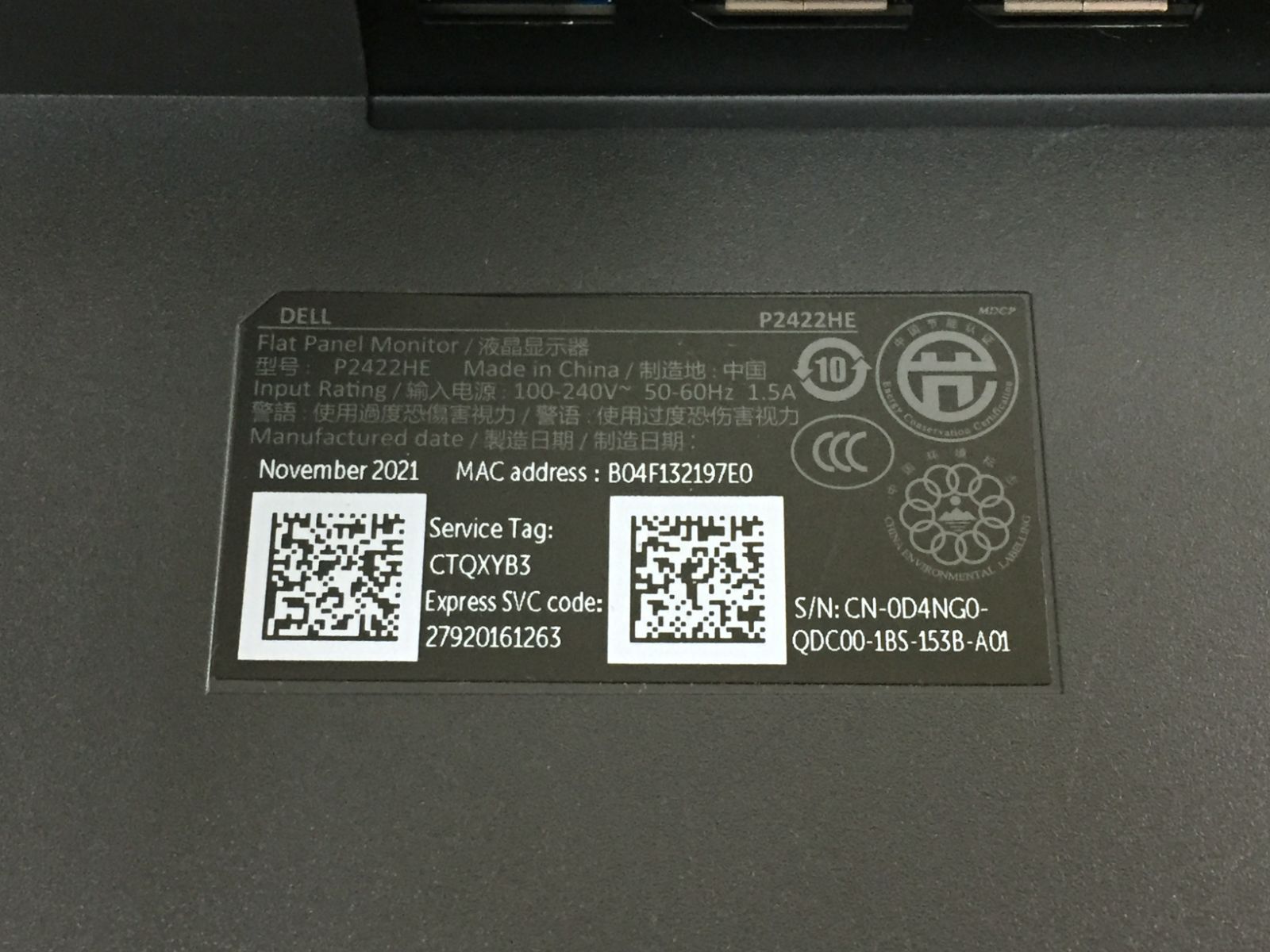 動作品】DELL P2422HE 23.8型 FHDモニター - メルカリ