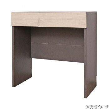日本製組立家具 モダンデザイン デスク グレージュ co-ze-750d-gg