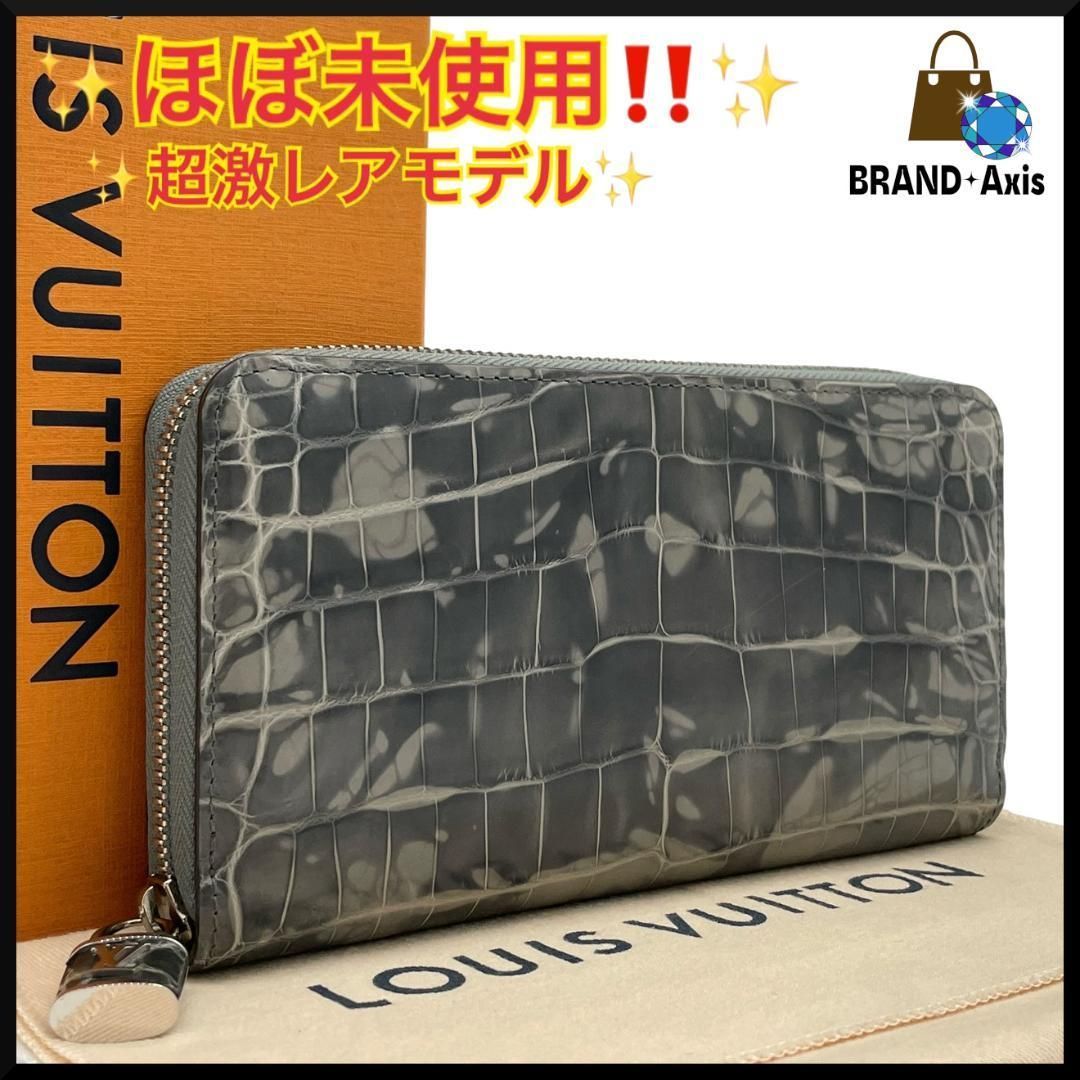 【ほぼ未使用】ルイヴィトン クロコダイル ジッピーウォレット 長財布 カモフラージュ メンズ
