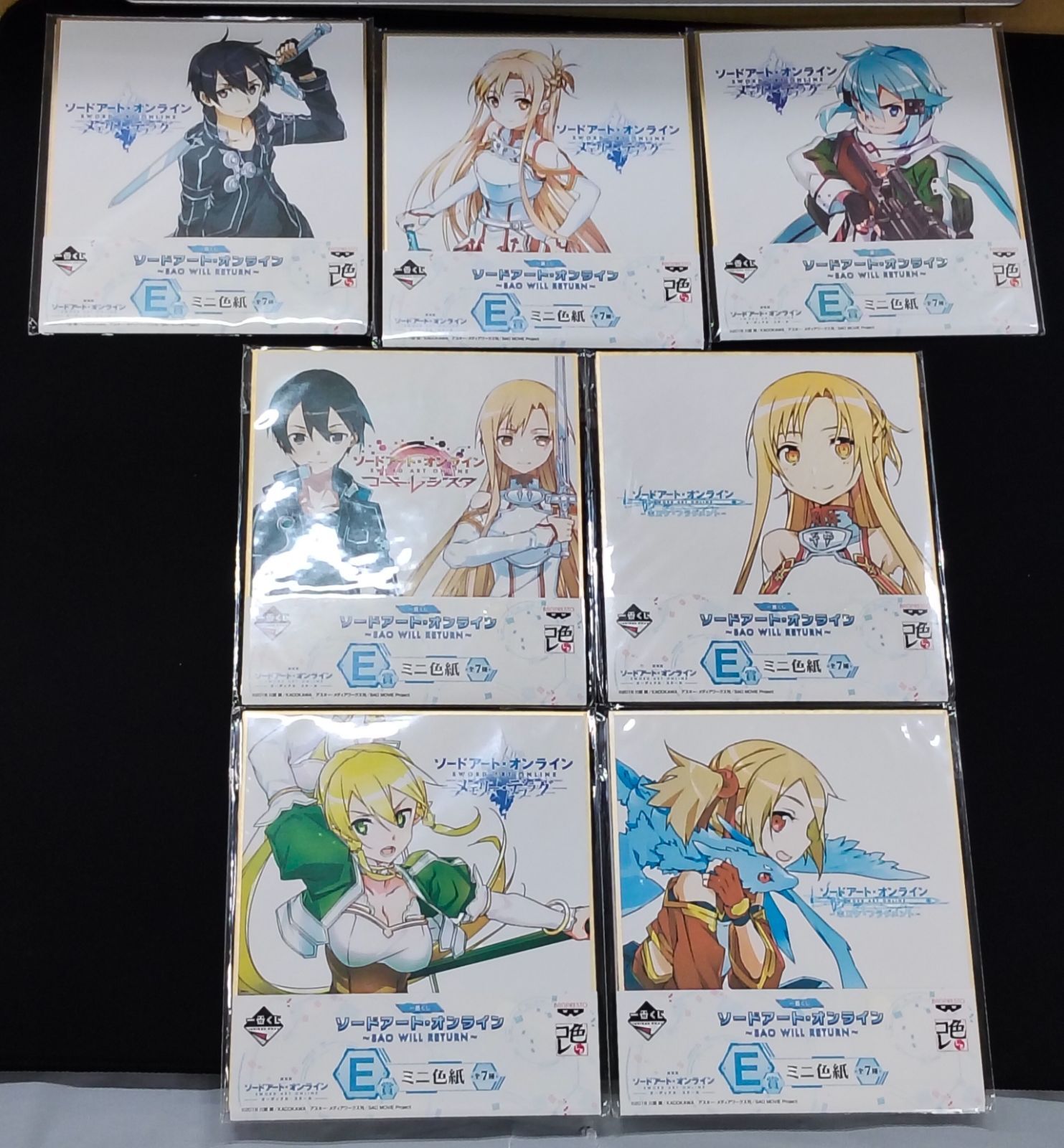SAO ソードアート・オンライン ミニ色紙 2枚セット 一番くじ 260793 全7種セット ミニ色紙 「一番くじ ソードアート・オンライン