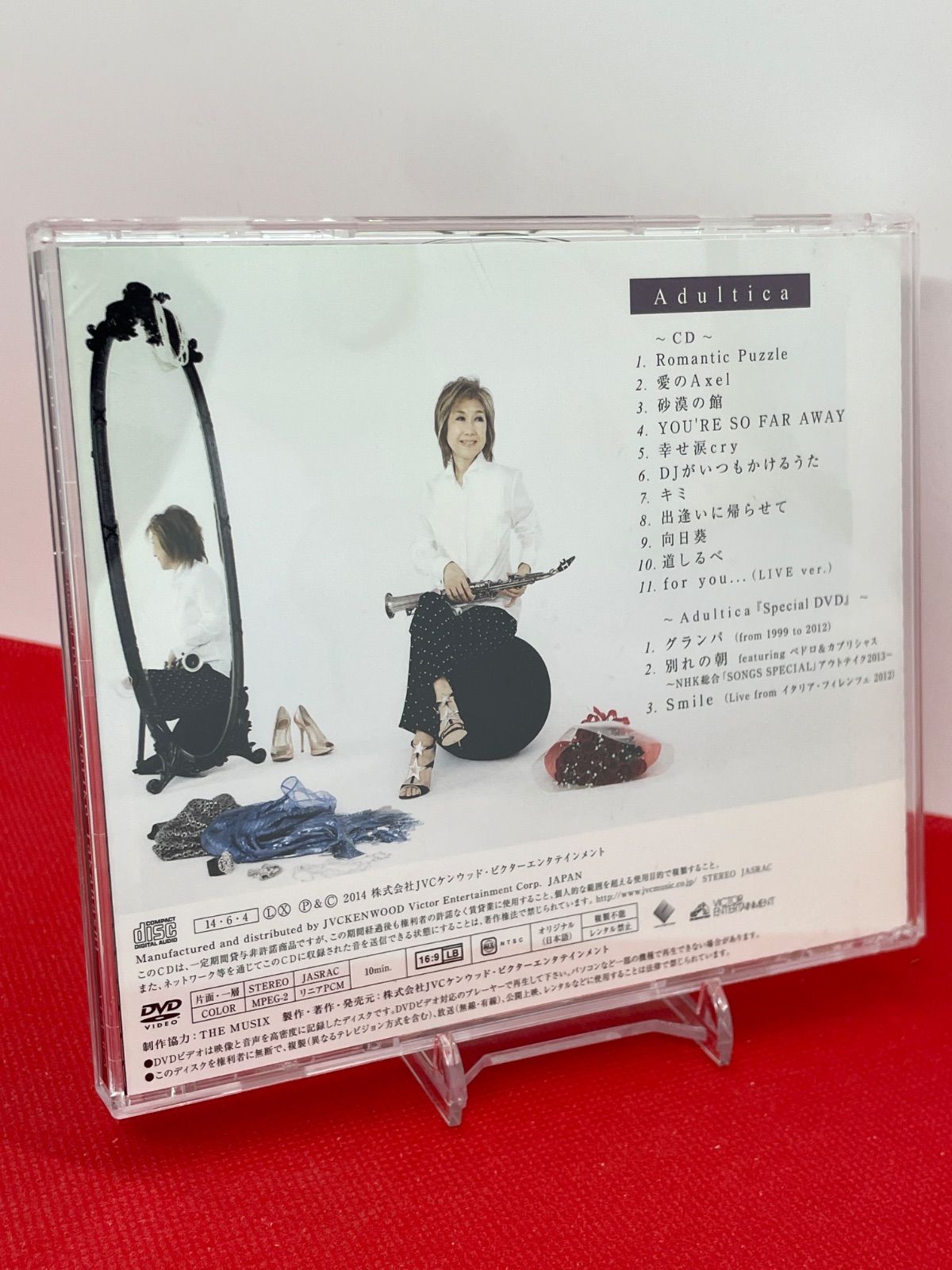 初回限定盤 高橋真梨子 / Adultica＋Special DVD付き CD アルバム